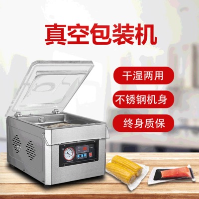台式真空封口机 家用型真空封口机超大工作室真空封口机可加充气