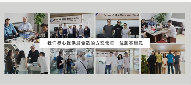 佛山店-最久的蓝色版_02