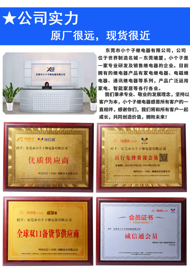 小个子详情页模板-已经修正_09