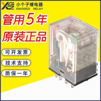 全新原装欧姆龙MY2N-GS 48VDC继电器 DC48V8脚中间继电器5A