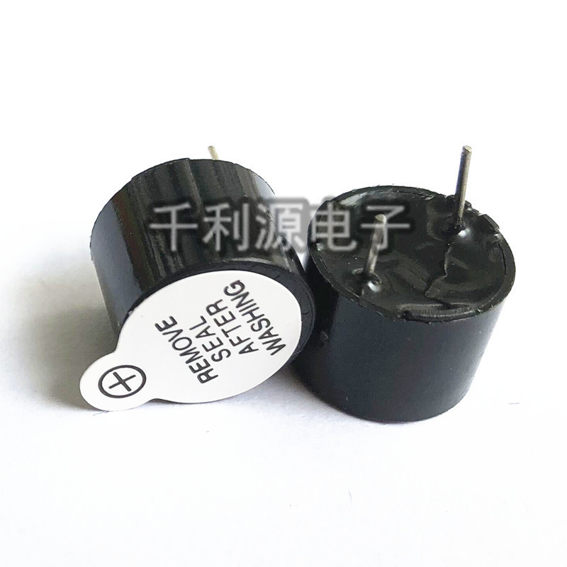 12V有源蜂鸣器 一体