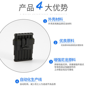 加工定制接插件1P2P3P4P5P6P尼龙防水车用连接器插头1.5系列