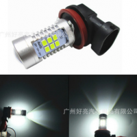 跨境外贸H11 2835 21灯高亮雾灯汽车LED改装车灯防雾灯
