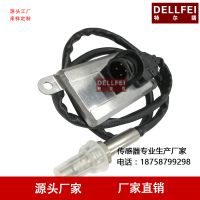 FOR SCANIA 氮氧传感器 2296799 NOX sensor 5WK9 6612F 厂家