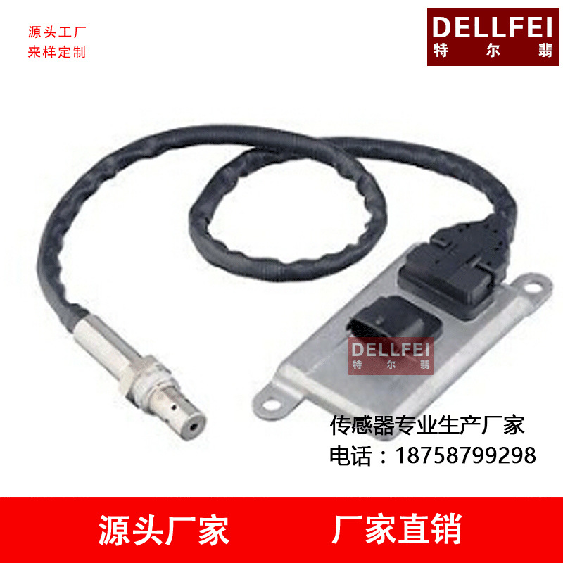 FOR VOLVO 氮氧传感器 22219283 NOX sensor 5WK9 6717B 厂家