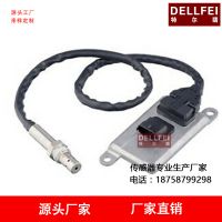 FOR VOLVO 氮氧传感器 22219283 NOX sensor 5WK9 6717B 厂家