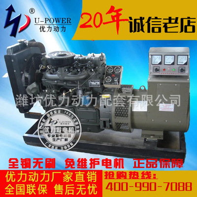 100千瓦移动柴油机 无刷全铜100kw柴油发电机组 全国联保