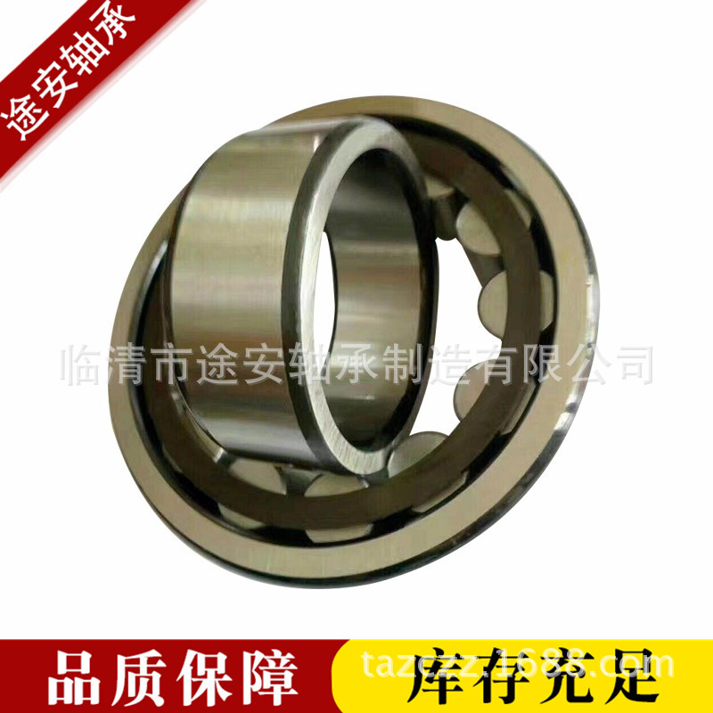 圆柱滚子轴承