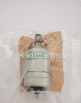 丰田熄火电磁阀22390-76004-71丰田叉车熄火电磁阀