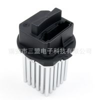 适用于奔驰风扇电阻鼓风机电阻2048707710 6G9N19W575AA