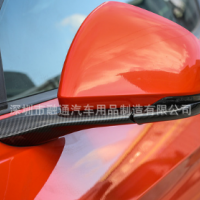 适用于野马Ford Mustang 野马倒车镜底座饰片 碳纤纹【15年+】
