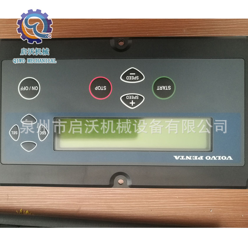 VOLVO/沃尔沃 控制器/DCU VP12330500 发电机控制模块 881776