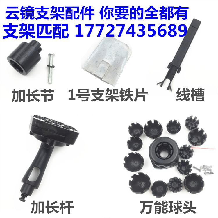 1号支架铁片_副本2