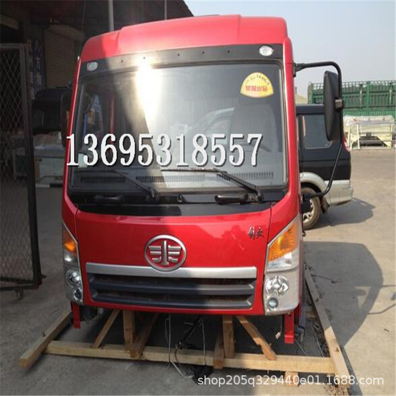 一汽解放悍V驾驶室总成  解放悍威驾驶室.jpg