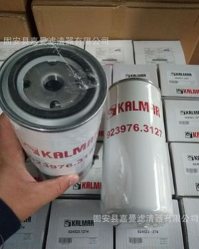 支持来样定做 卡尔玛923976.3358柴油滤芯 嘉曼滤业