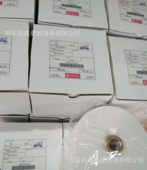 厂家批发 卡尔玛922316.0007液压滤芯 嘉曼滤业