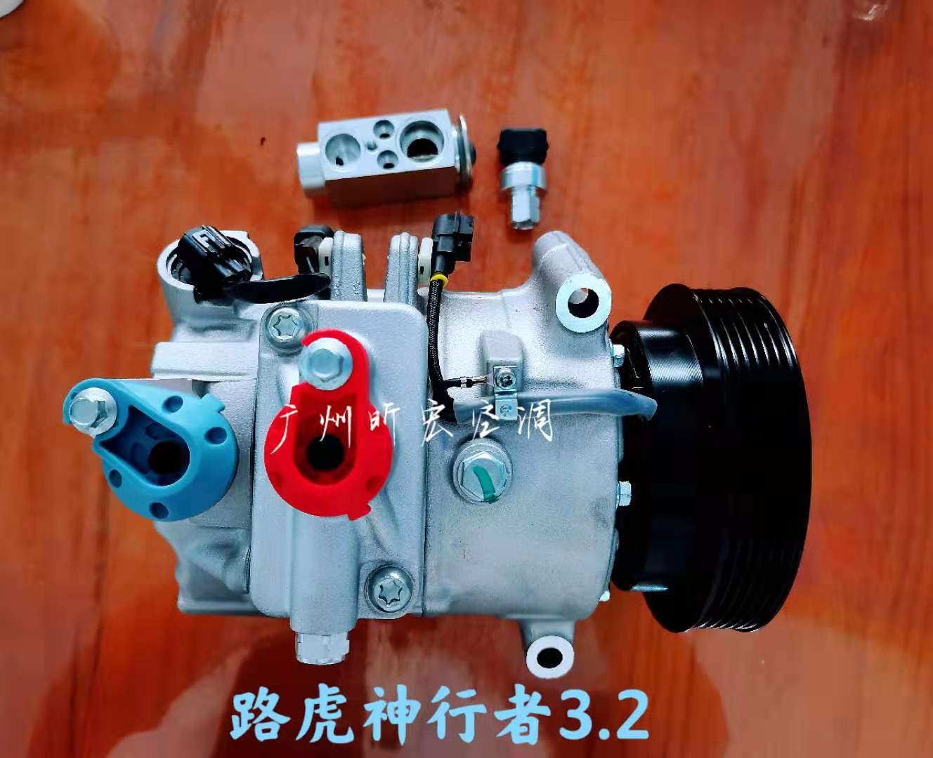汽车空调压缩机/神行者3.2