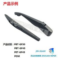 适用于奥迪老款Q7后雨刮后雨刷器片摇臂总成OE：4L0 955 407 1P9