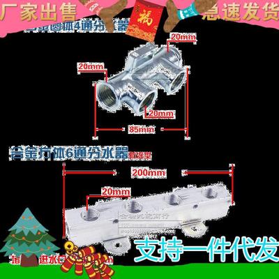 合金配件通铜总成铝淋通水器滴水通刹车4尼龙65芯货车汽车分水器