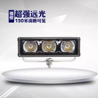 三目超远聚光工作灯 货车射灯 越野车灯 农业机械射灯 远光豹射灯