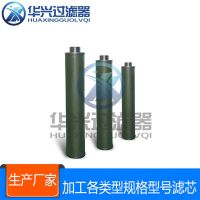 阿里优选聚结分离滤芯 液液分离 气液分离滤芯 油水分离系列齐全