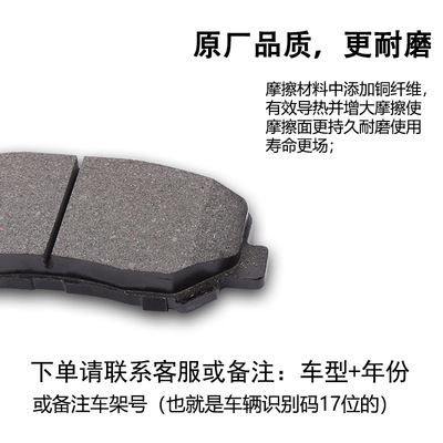适配汉腾X7 x7s x5 v7刹车皮原-装升级静音陶瓷前后轮汽车刹车片