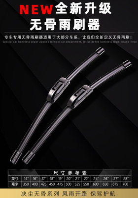 适用于大众朗逸雨刮器宝来polo高尔夫6速腾途观迈腾帕萨特雨刷器