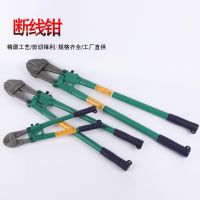 重型断线钳钢筋剪手动钢筋钳大剪多规格24寸30寸36寸断线钳