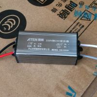 应急地理灯变压器 220V转24V 方形单相小型电源变压器 可定制南宁