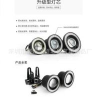 汽车LED透镜雾灯 带COB天使眼牛眼雾灯改装鱼眼雾灯日行灯3寸