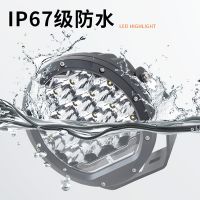 射程874米汽车射灯超亮12V越野车前杠灯大功率7寸圆改装LED工作灯