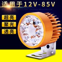 电动车灯小六珠外置车灯防水 摩托车电动车 前置大灯