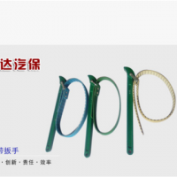 机修皮带机滤扳手 滤清器扳手 各种汽修扳手