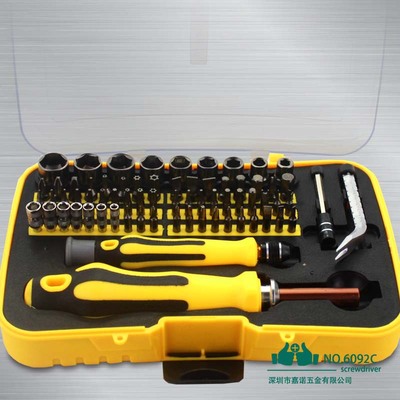 批发70件套多功能螺丝批刀套筒组合螺丝刀拆机套装工具拆手机电脑