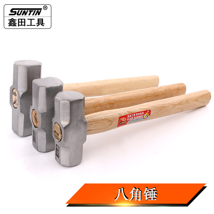 鑫田八角锤4/6/8磅大铁锤1磅-2.5磅木柄圆头2磅榔头敲击工具