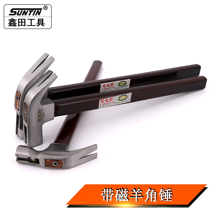 鑫田专业防滑木工羊角锤防滑吸钉直角铁锤带磁木柄羊角锤