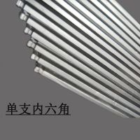 厂家金格玛五金工具加长球头扳手中长好内六角扳手单支