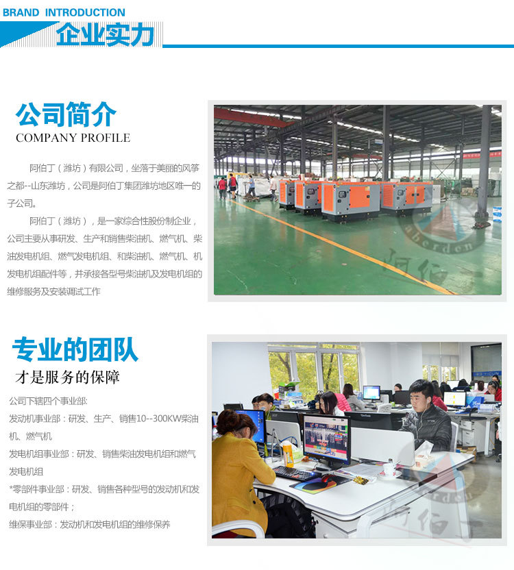 30KW发电机组(修改)_02