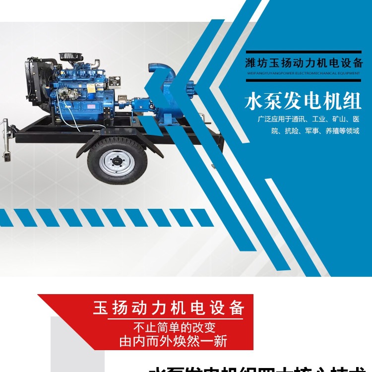 水泵机组_001