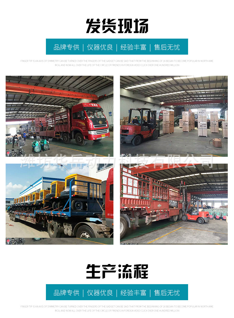 船用柴油机ZH490C_08