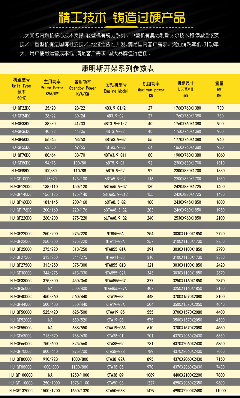 微信图片_20191027091028