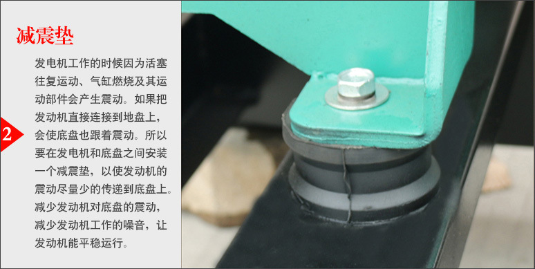 柴油发电机组减震垫