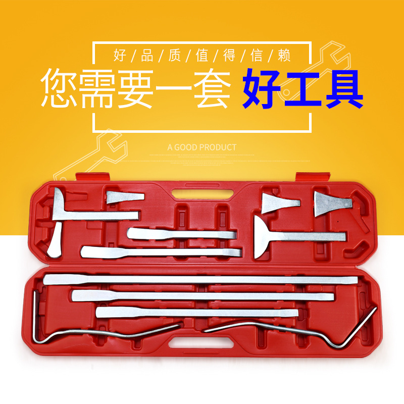 圣牌汽车专用钣金修复工具钣金车门裙边车身撬棒打板套装汽修工具