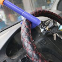 方向盘锁（Y字型锁）防盗锁 车载方向盘锁 车用防盗锁