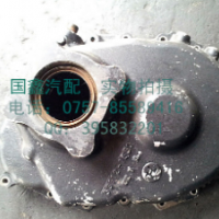 供应日野500 FM2P变速箱后盖 HINO FM2P 拆车件