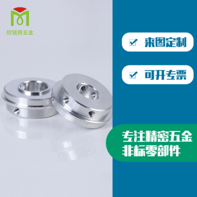 机械零部件6061铝合金前端盖 机械外协加工订单来图来样加工定制