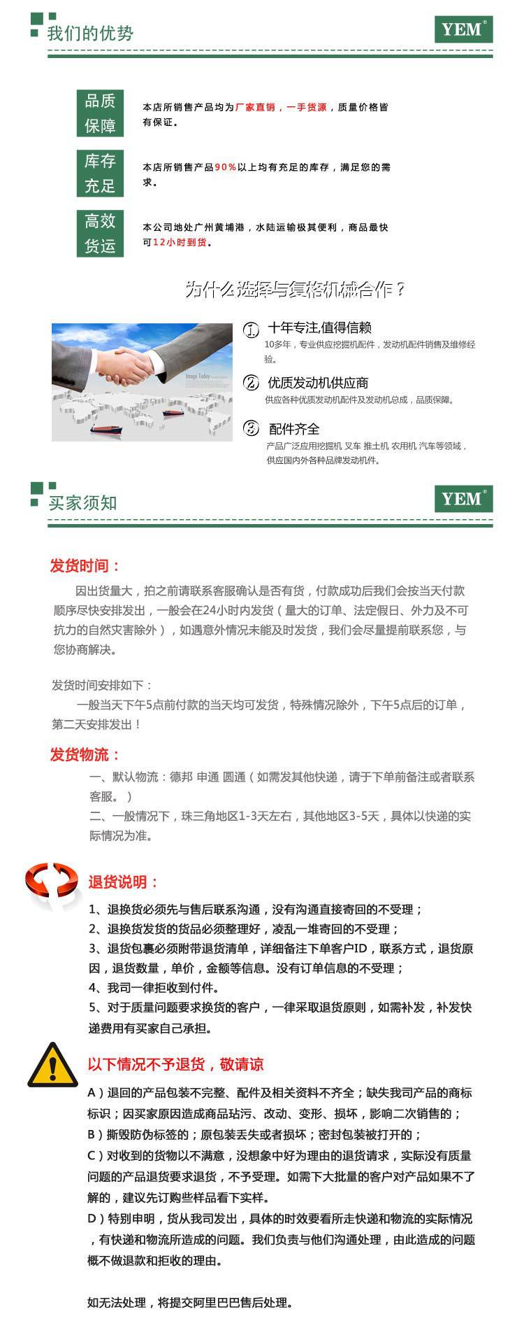 供应4D130-1H四配套 大修包 大小瓦止推片 适用小松发电机组