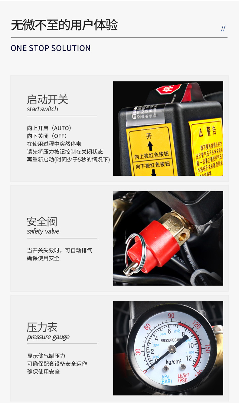 阿里巴巴易路安E8L详情页N_14