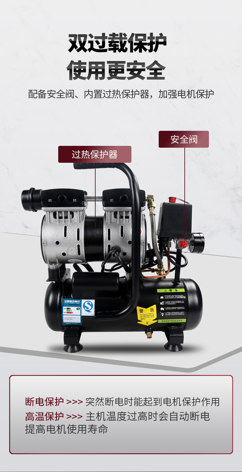 阿里巴巴易路安E8L详情页N_12