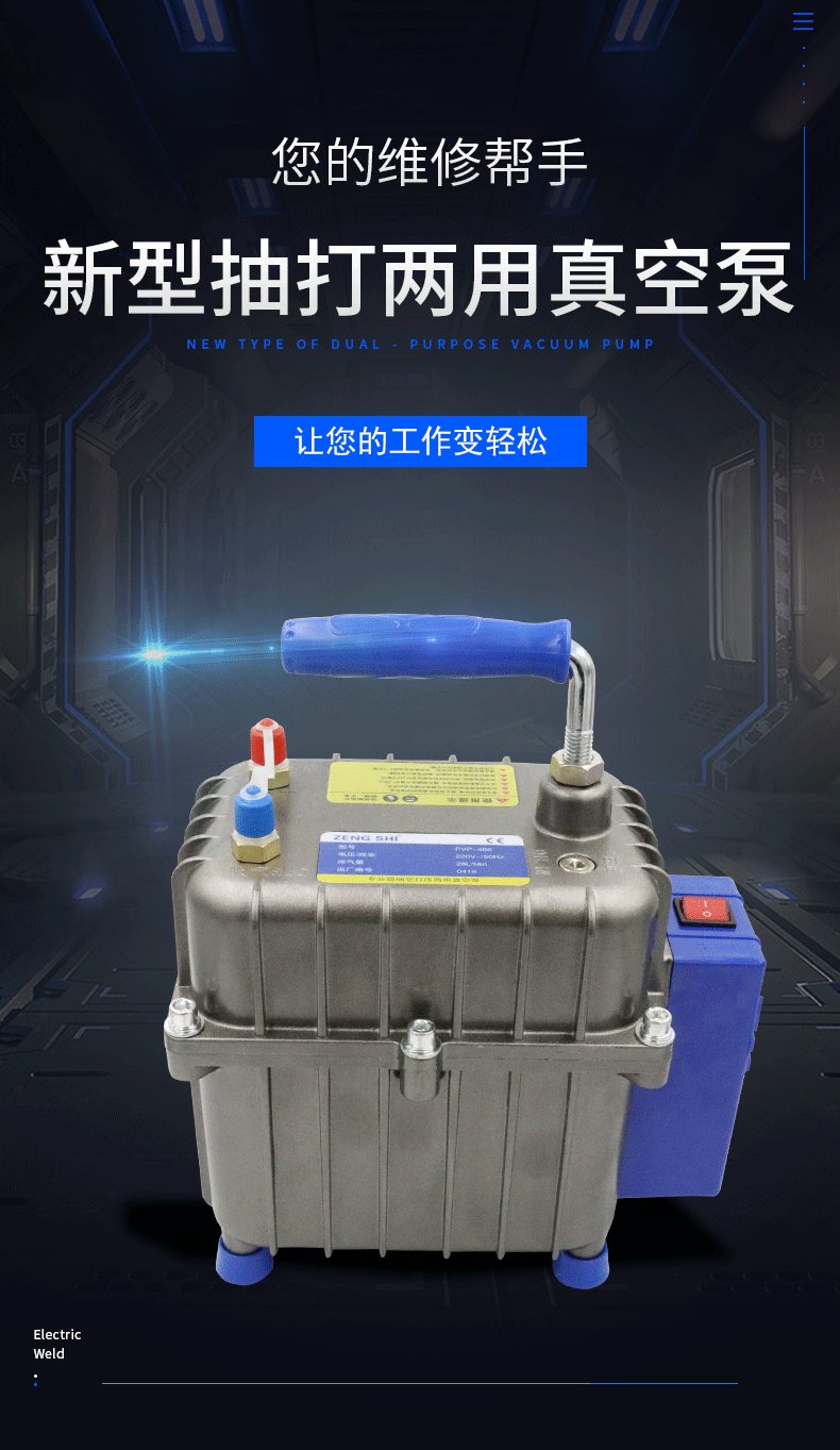 诸暨市曾氏机械科技有限公司详情页-1_02